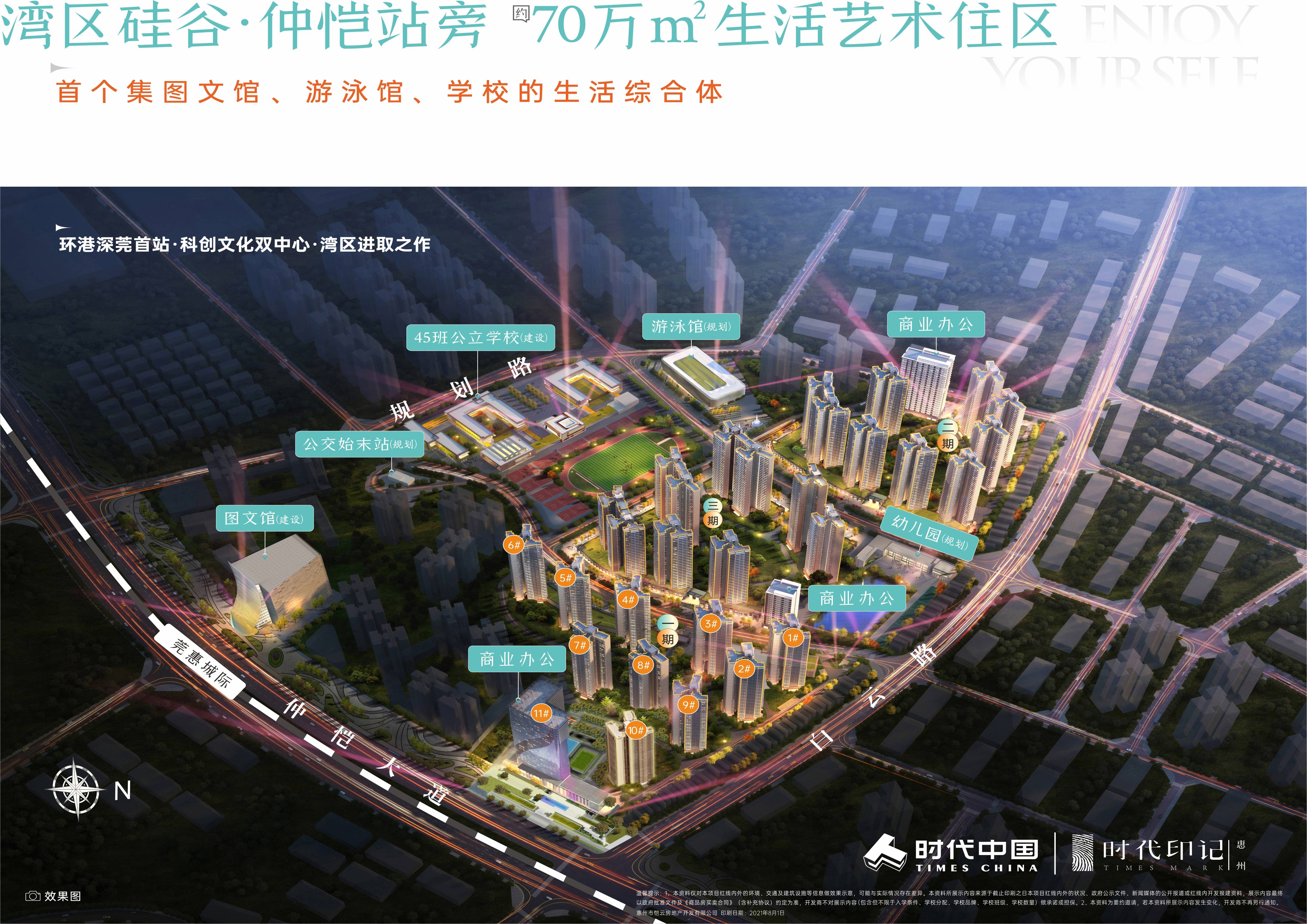西安仲恺哪里有150的爱情