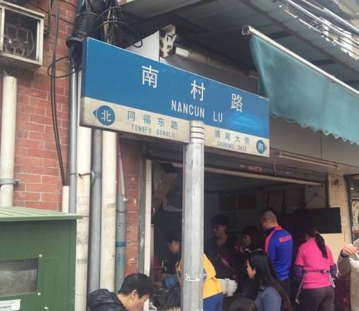 普洱哪里有幼小路100块钱的