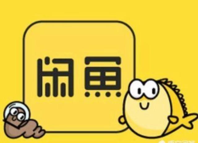 闲鱼怎么找啪