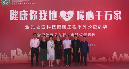北京红蜻蜓社区论坛向阳区