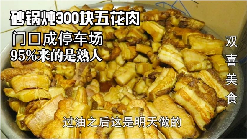 300元快餐是什么意思