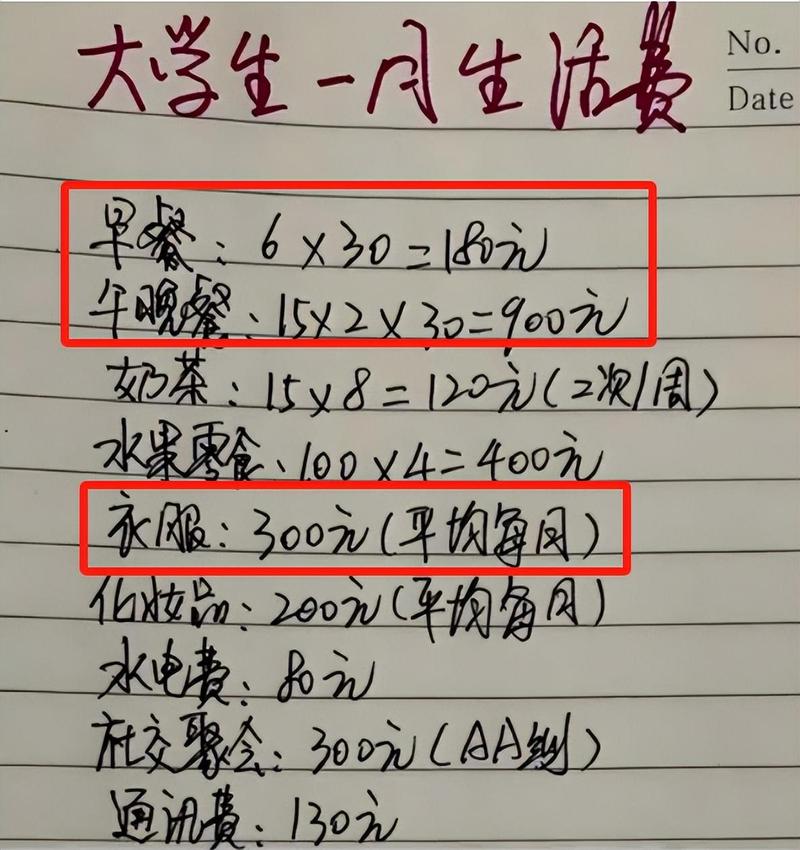大学左近怎么花钱找大学生