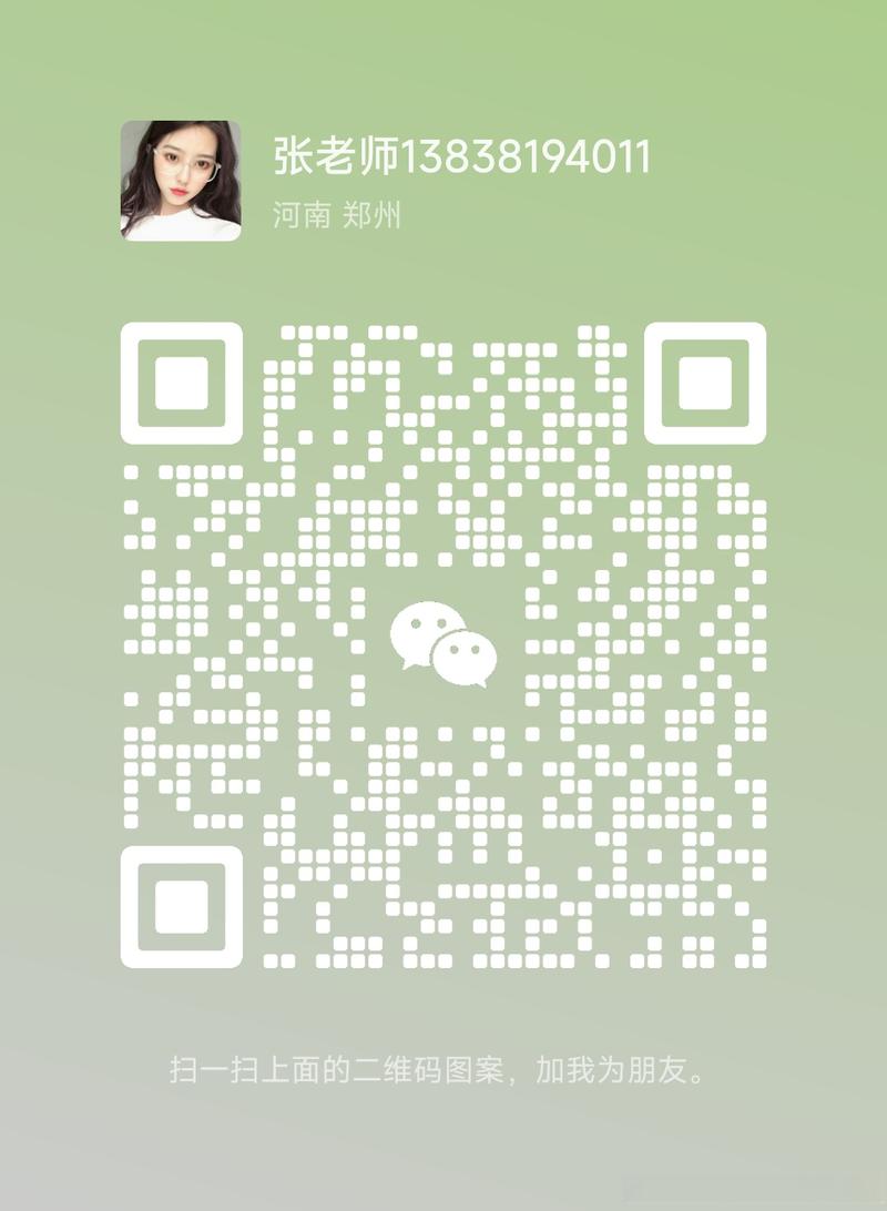 约妹二维码