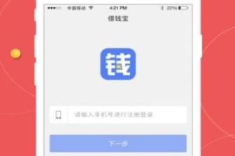 陌陌上别人问推拿吗