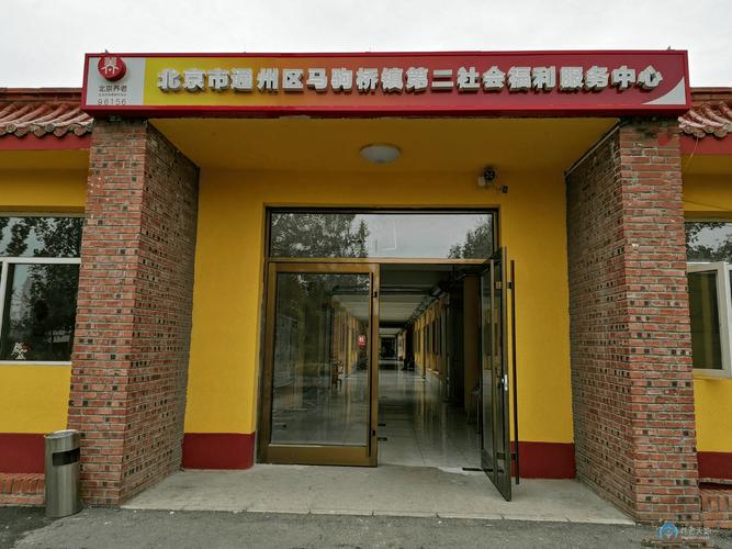 马驹桥左近有服务吗