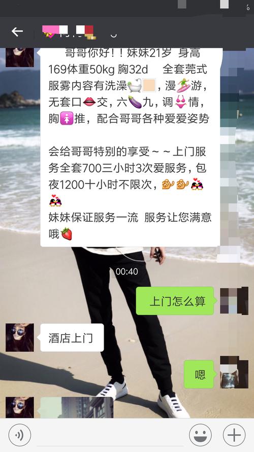 找幼姐怎么算费