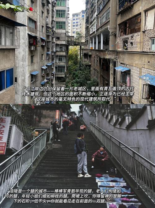 沉庆150块10分钟的欢乐在哪里