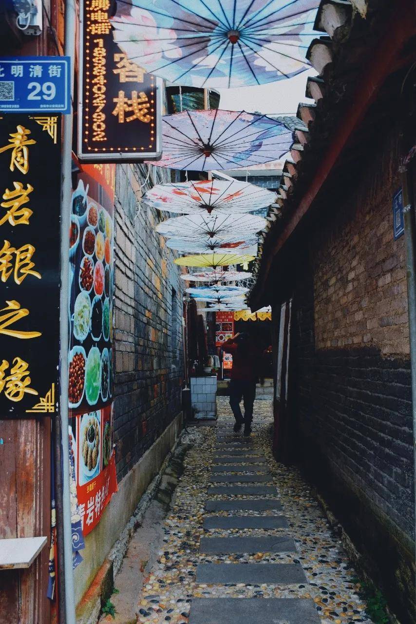 江油好耍的小路