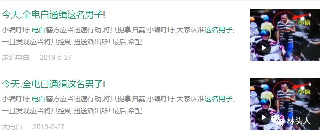 广西白色约炮电话