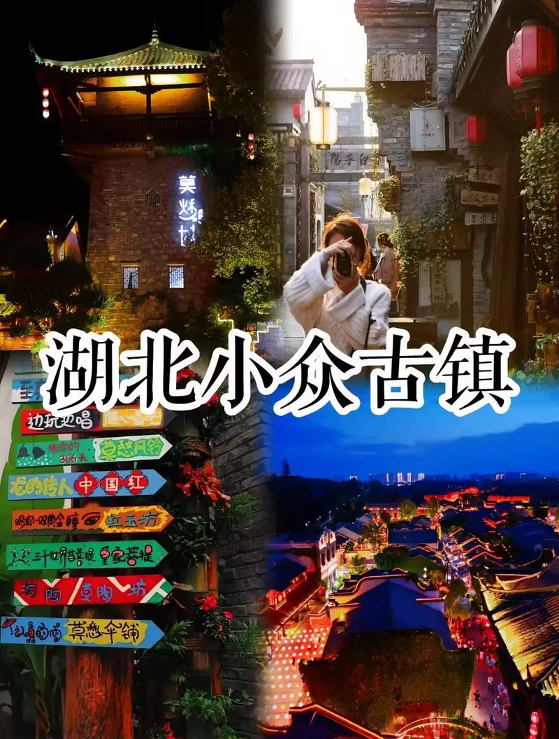 钟祥市有哪个小路