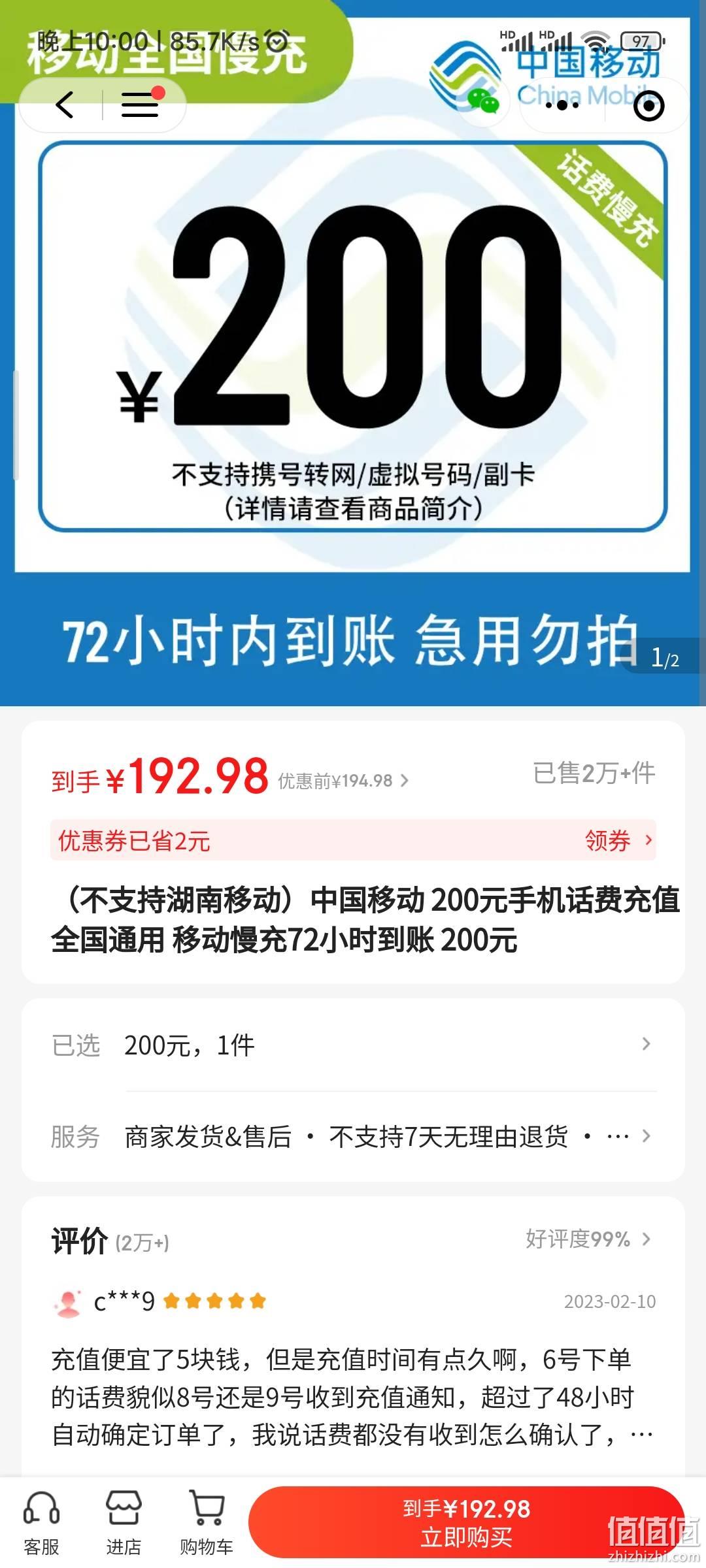 200Ԫ2Сʱ���޴�������