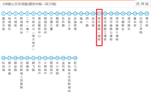 站街通常到早上几点