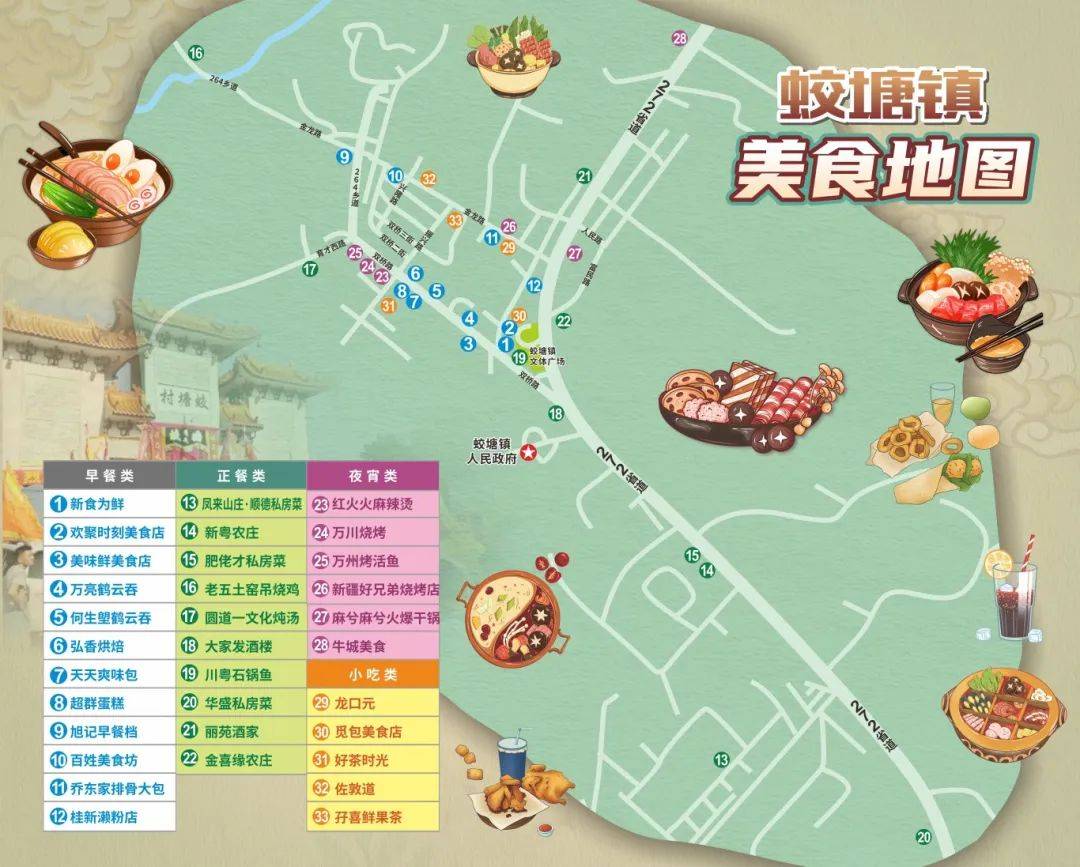 青白江？？？？？？？？觳偷牡胤
