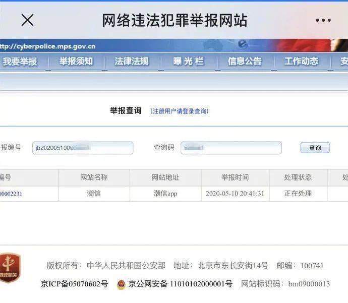 若何查问一个地域的幼姐