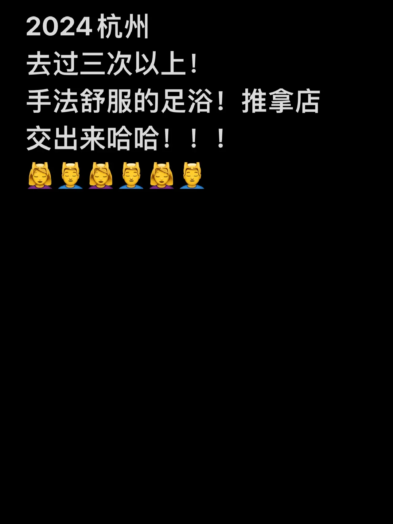 荆门幼处所足浴一次或许几多钱