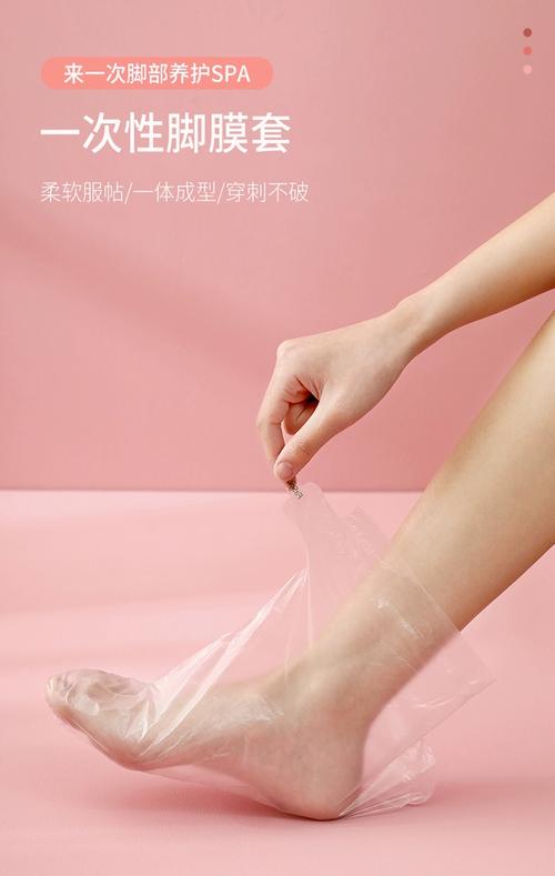 洗脚半套蕴含什么