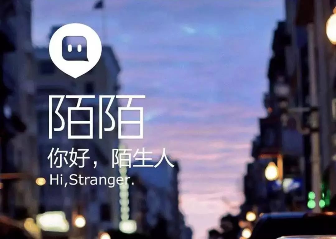 跟陌生人约炮要把稳什么