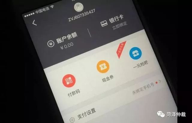 美团支付不正规的SPA清静吗