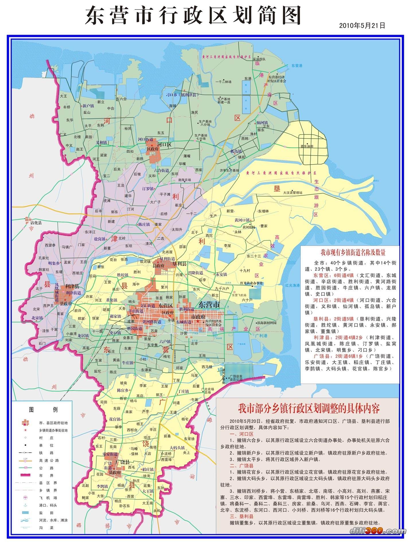 巴彦淖尔哪里有幼小路