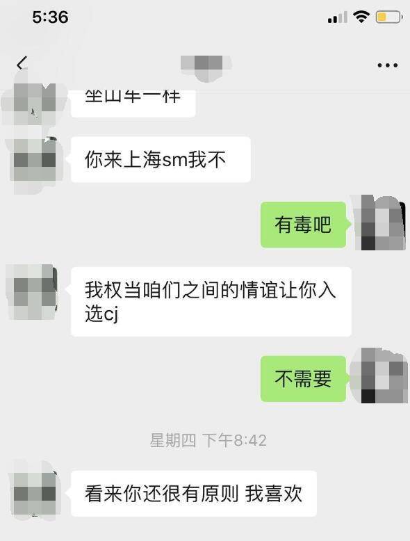 外围大圈经纪人
