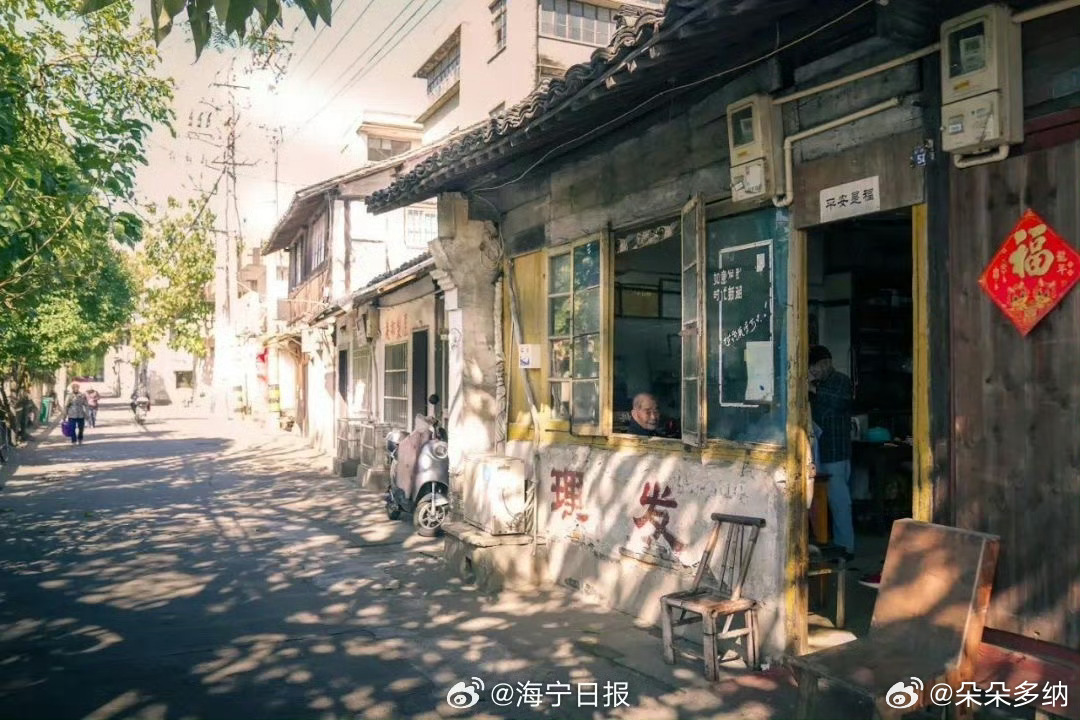 海宁黄湾镇幼小路150的爱情