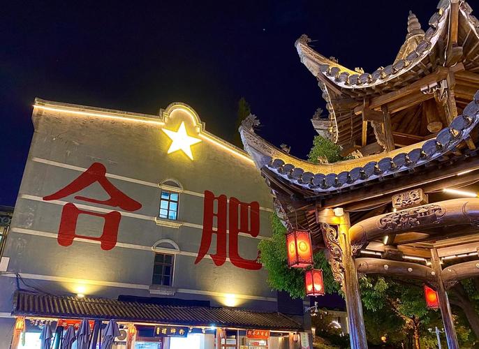 岳阳泄火吧