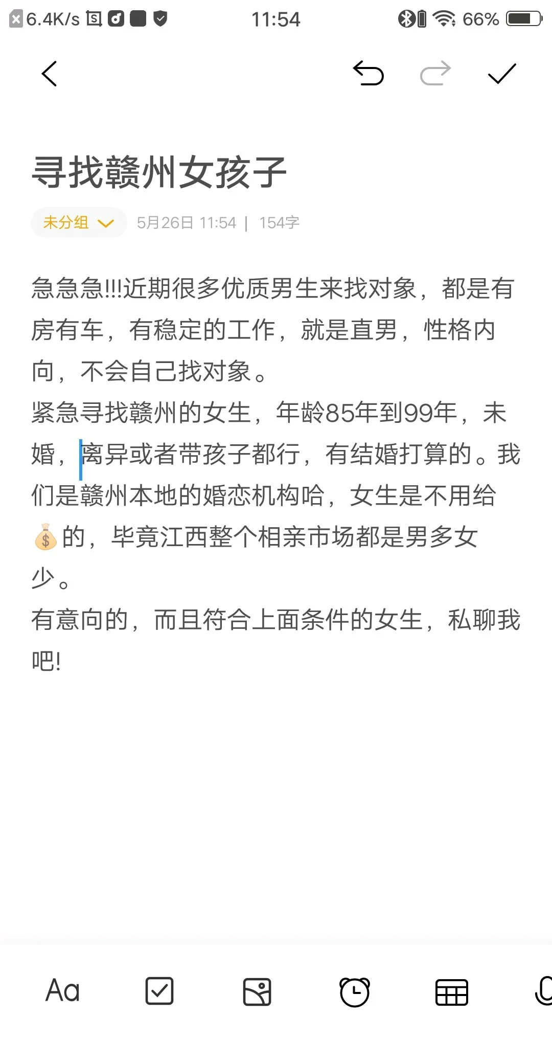 在赣州谁人地方可以约到女大学生