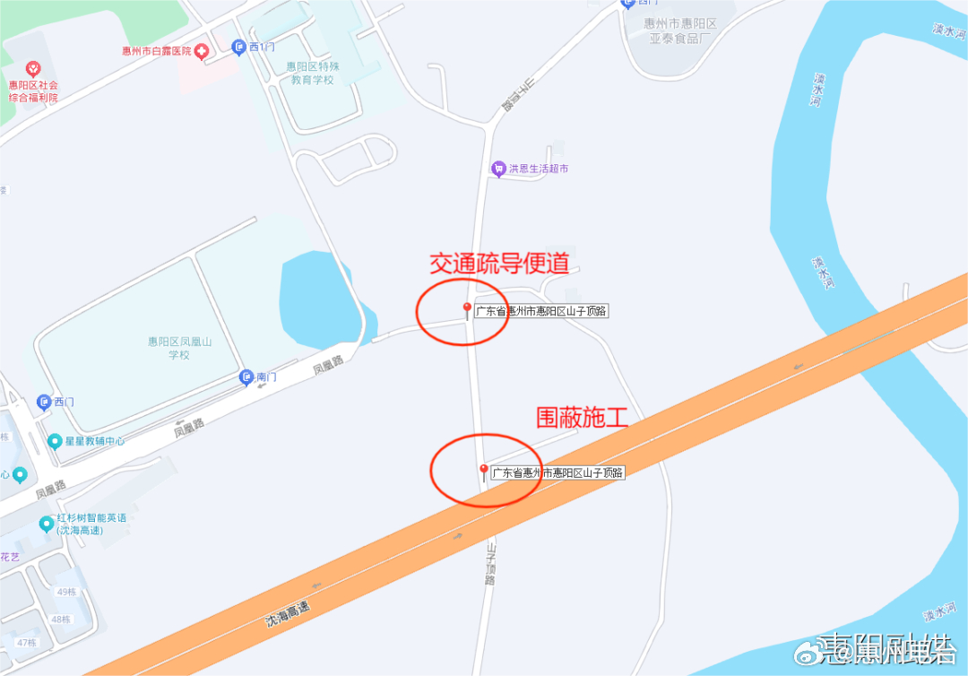 惠阳淡水立交桥幼小路是哪里