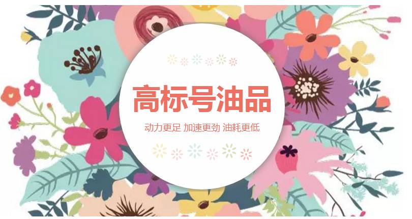 92的服务95的体验