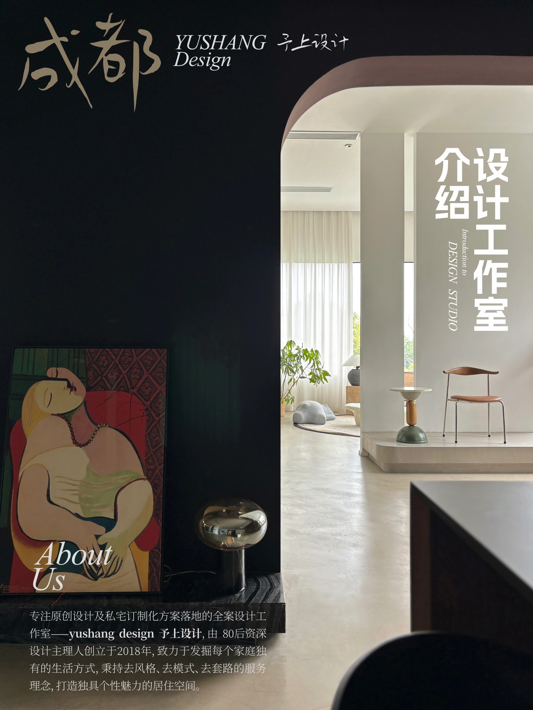 成都kb微信工作室