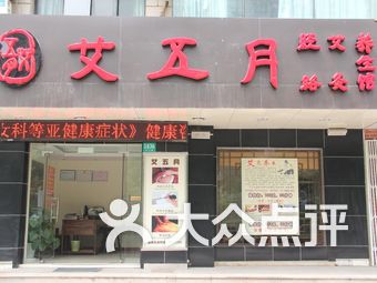 宜宾长宁哪里有推拿服务