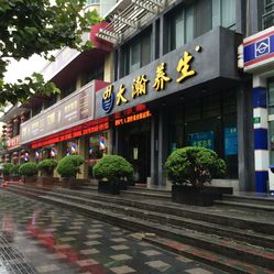 西青哪个足路有大活