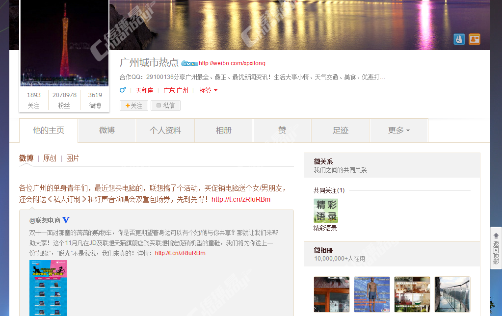 昭通桑拿网汇报