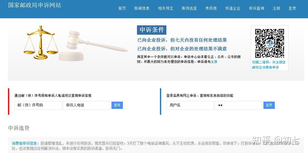 同城钓炮网站哪个好用