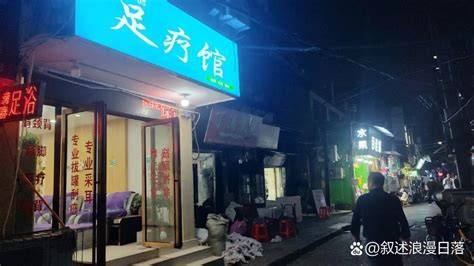 克拉玛依白佛村足疗店搬哪里了