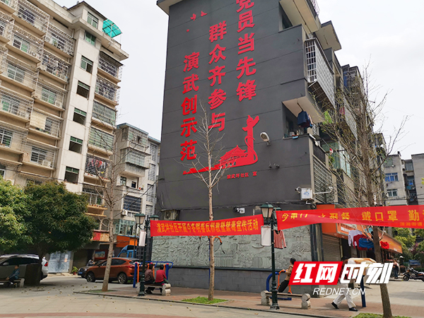 衡阳市演武坪幼小路