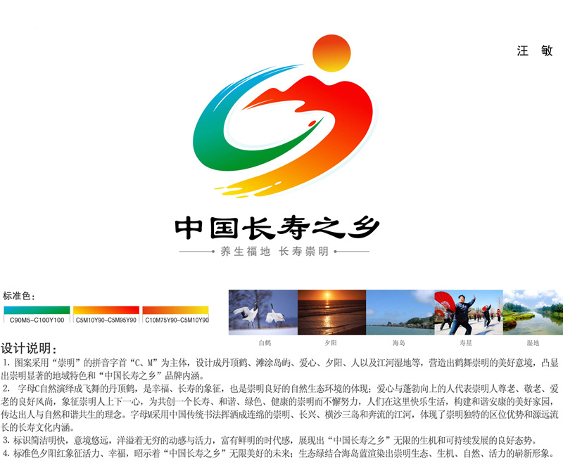 长命鸡窝最火三个处所