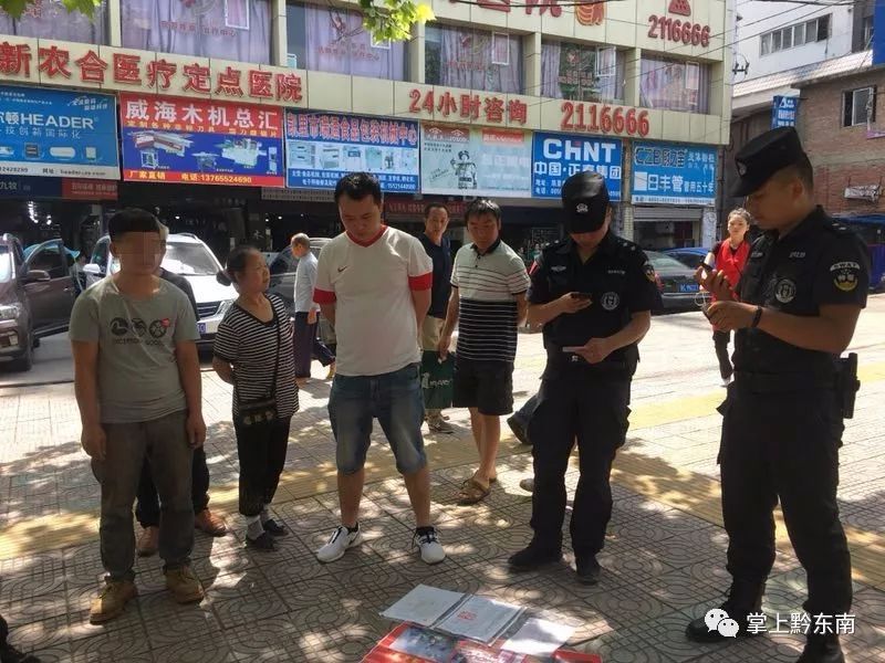 凯里汉子爱去的街是哪里