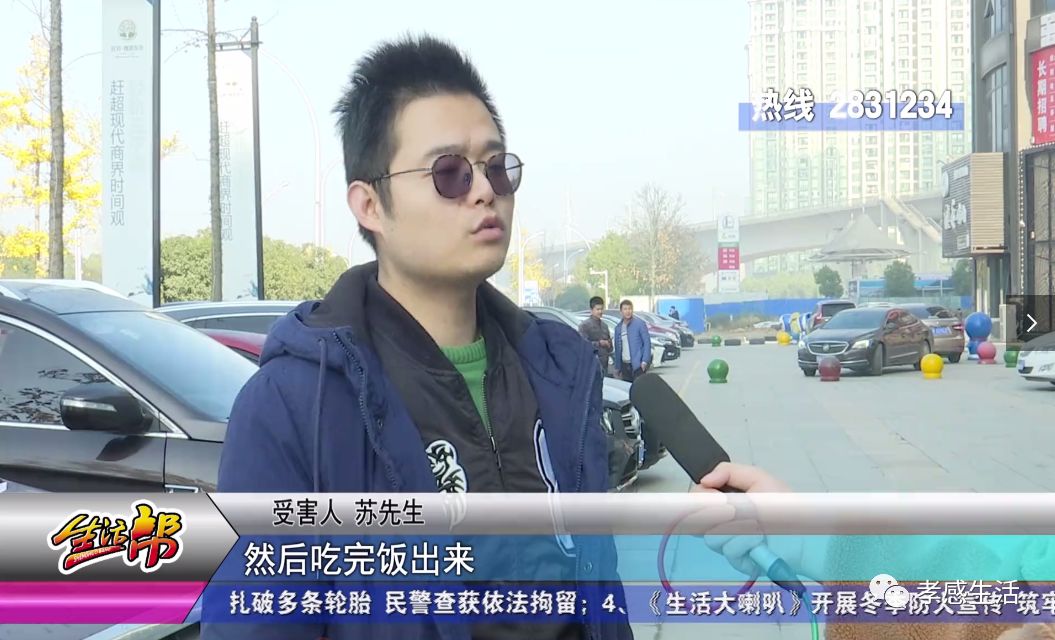 孝感汉子晚上去的处所