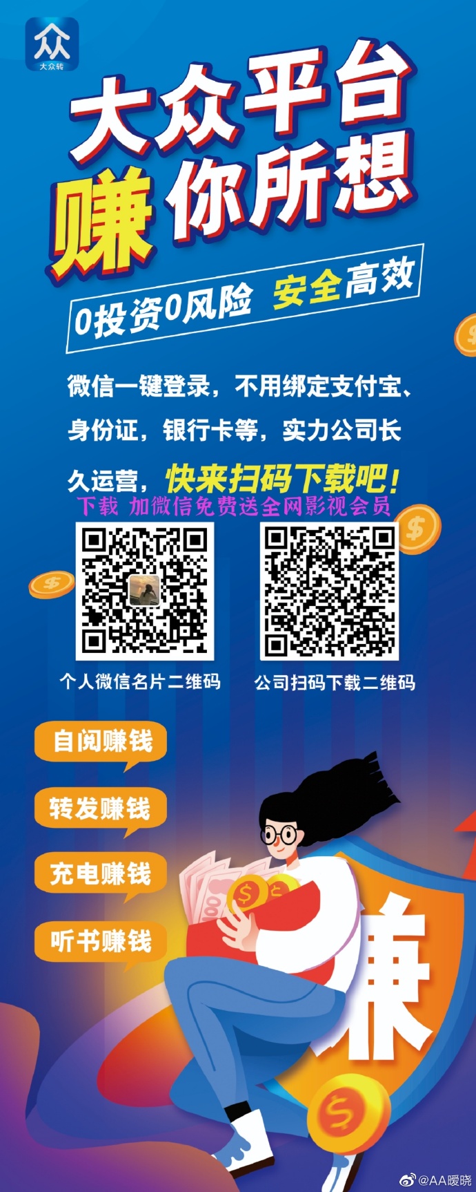 尤物阁凤楼兼职信息论坛