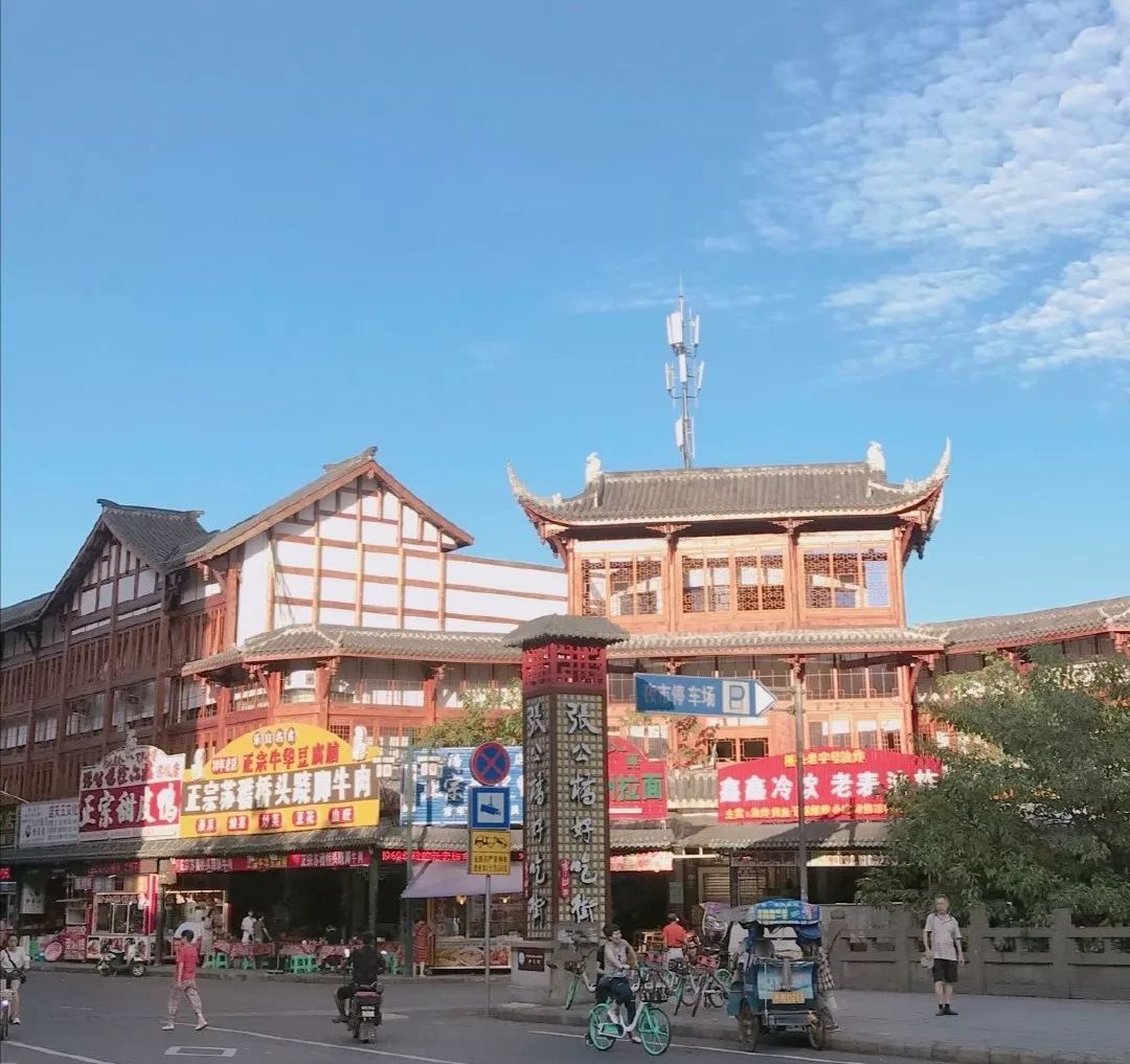 宜宾耍的快餐街道