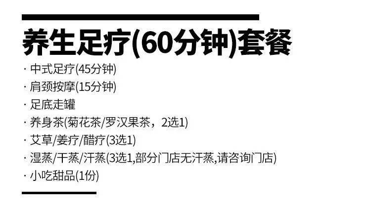 龙华区鸡窝推拿店具体地位
