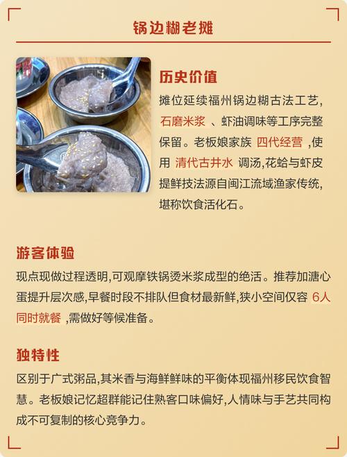 罗湖鸡窝村最驰名的三个处所