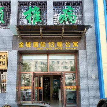 松原推拿店一条街在哪