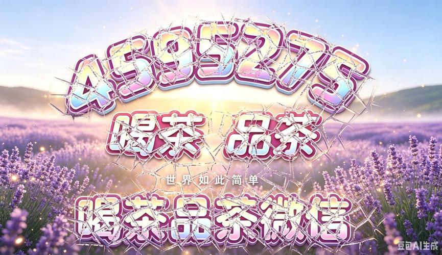 乐山品茶海选工作室