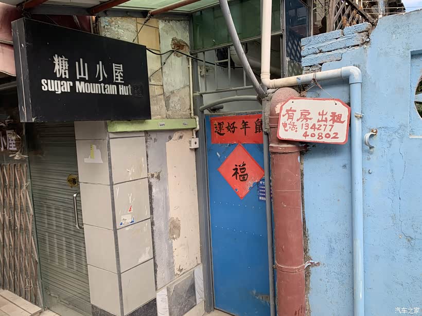 平山汽车站后面小路叫什么