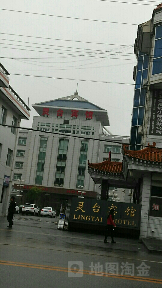 灵台县推拿一条街