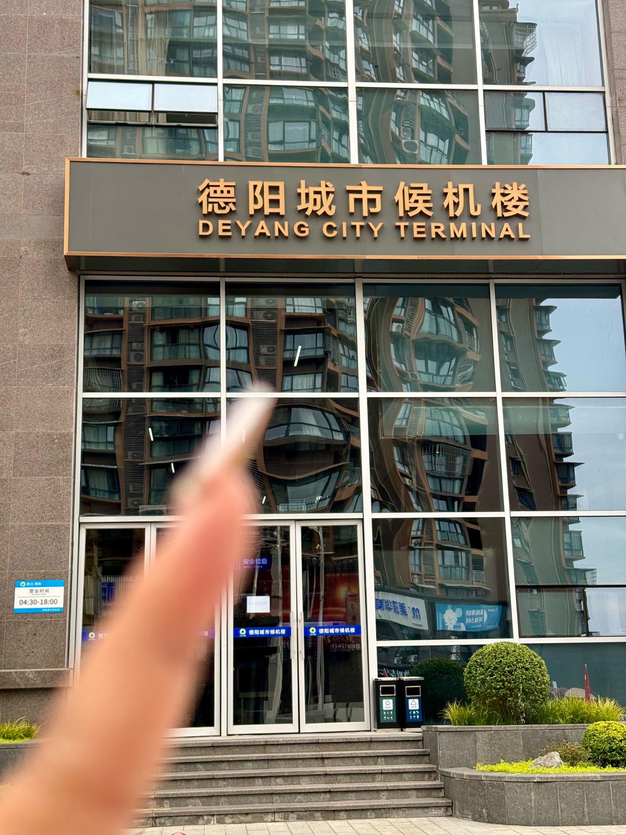 德阳x服务很好的处所