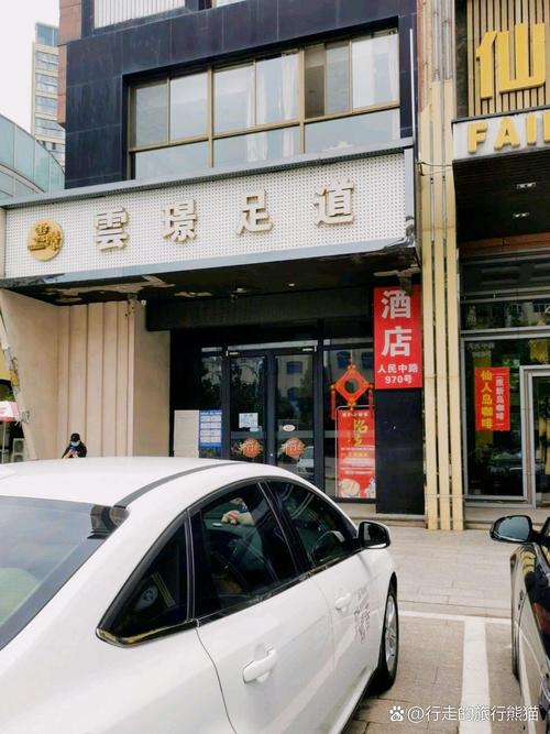南通站小胡同的推拿店叫什么