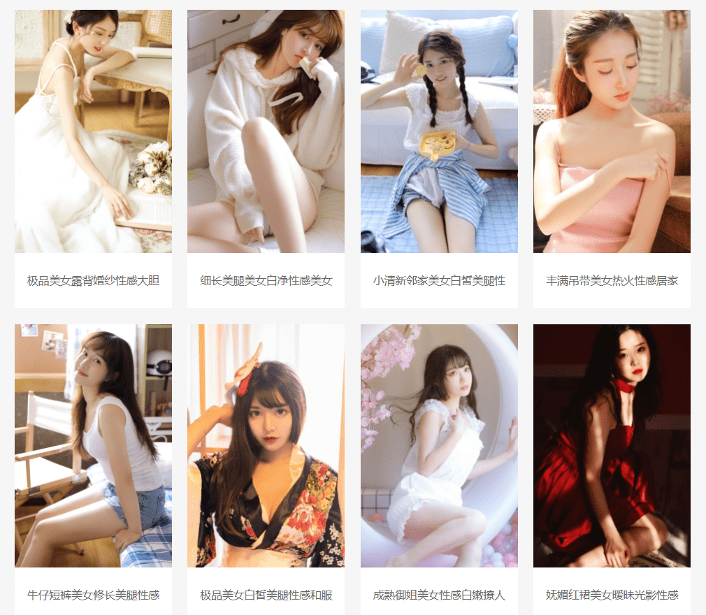 美女啪啪网站软件